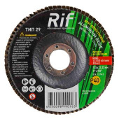 Круг лепестковый 125х22 Т29 оксид алюминия Р40 Professional RIF