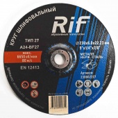 Круг шлифовальный по металлу 230х6х22 T27 RIF