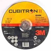 Зачистные круги 3M™ Cubitron II 230х7,0х22,23 мм